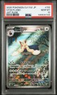 Stoutland AR PSA 10  thumbnail