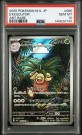 Exeggutor AR PSA 10  thumbnail
