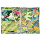 Japansk Mega Starter Set EX Deck Spirigatito & Meowscarada  thumbnail