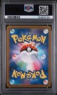 Cleffa AR PSA 8  thumbnail