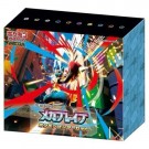 Mega Brave Pokemon Center Boks thumbnail