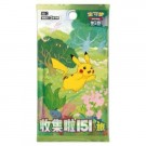 Collect 151 Journey Booster Boks  thumbnail