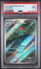 Ivysaur AR PSA 9  thumbnail