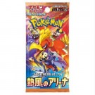 Koreansk Heat Wave Arena Booster Boks thumbnail
