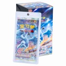 Kinesisk Azure shadows: Roar booster boks thumbnail