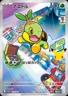 Japansk first partner card sett Sinnoh PREORDER thumbnail