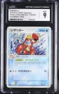 Crawdaunt 1st edition CGC 9 thumbnail