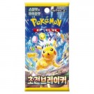Koreansk Super Electric Breaker Booster Boks  thumbnail