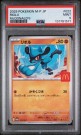 Riolu PSA 9 thumbnail