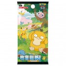 151 first partner gift box squirtle thumbnail