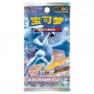 Kinesisk Azure shadows: Roar booster boks thumbnail