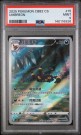 Umbreon PSA 9  thumbnail