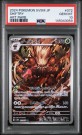 Shiftry AR PSA 10  thumbnail