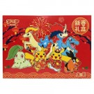 Lunar new year gift box thumbnail