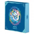 Kinesisk Terastal Gathering Binder Collection Vaporeon thumbnail