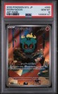 Marshadow AR PSA 10  thumbnail