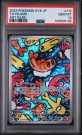 Tatsugiri AR PSA 10  thumbnail