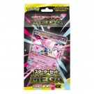 Mega Diance EX Starter Set thumbnail