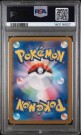 Pikachu EX UR PSA 9 thumbnail