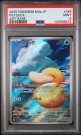 Psyduck AR PSA 9  thumbnail