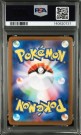 Swadloon AR PSA 10  thumbnail