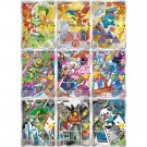 Kinesisk 30th Anniversary First Partner vol. 2 thumbnail