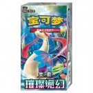 Kinesisk Bright Fantasy Booster Boks  thumbnail