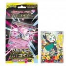 Mega Diance EX Starter Set thumbnail