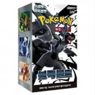 Koreansk Black Bolt Booster Boks thumbnail