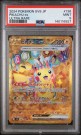 Pikachu EX UR PSA 9 thumbnail