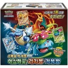 Charizard, Blastoise & Vensuar Special Deck Set EX  thumbnail