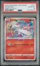 Reshriam AMAZING RARE PSA 10 thumbnail