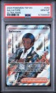 Salvatore UR PSA 10  thumbnail