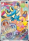 Japansk first partner card sett Kalos PREORDER thumbnail