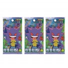 Kinesisk 151 surprise coin set thumbnail