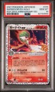 Gardevoir EX PSA 10  thumbnail
