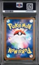 Maractus AR PSA 10  thumbnail