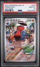 Probopass AR PSA 10  thumbnail