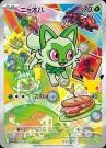 Japansk first partner card sett Paldea PREORDER thumbnail