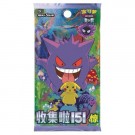 Collect 151 Surprise Volume 3 thumbnail