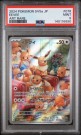 Eevee AR PSA 9  thumbnail