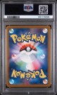 N's Reshiram  thumbnail