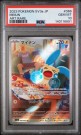Minun AR PSA 10  thumbnail