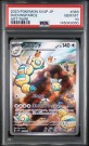 Dudunsparce AR PSA 10 thumbnail