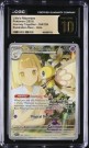 Lillie`s Ribombee CGC 10 Pristine thumbnail