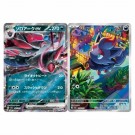 Japansk Mega Starter Set EX Deck Zorua & Zoroark  thumbnail