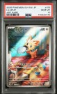 Lillipup AR PSA 10  thumbnail