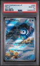 Piplup AR PSA 10  thumbnail