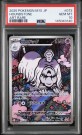 Houndstone AR PSA 10  thumbnail