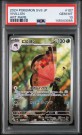 Vivillion AR PSA 10  thumbnail